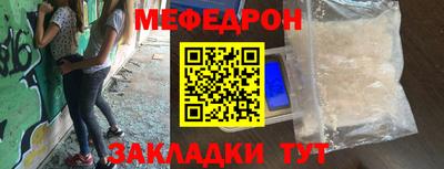 ALPHA-PVP Гулькевичи