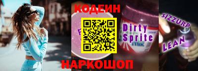 амф Гуково