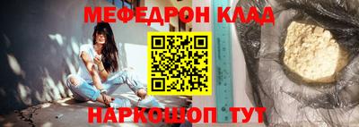 прущий лед Гудермес