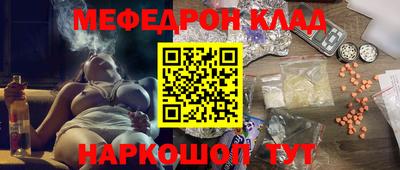 ALPHA-PVP Гулькевичи