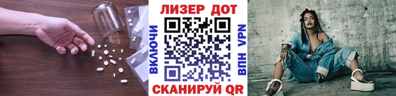 Лсд 25 экстази кислота Темрюк