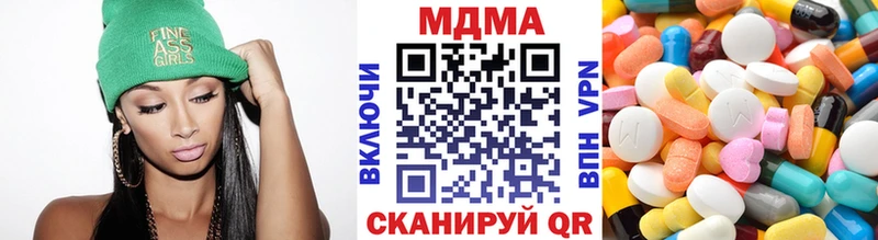 дарк нет наркотические препараты  Темрюк  MDMA кристаллы 