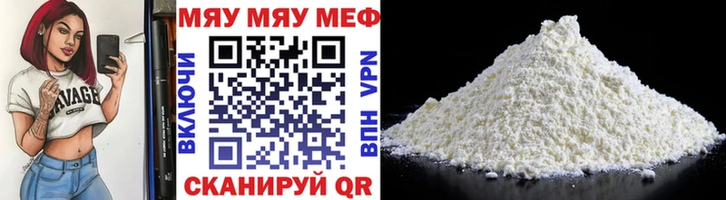 Мефедрон mephedrone  Темрюк 