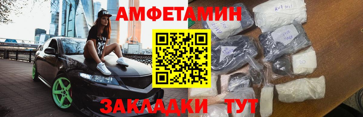Первитин витя Темрюк