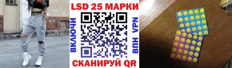 Марки N-bome 1500мкг KRAKEN онион Темрюк
