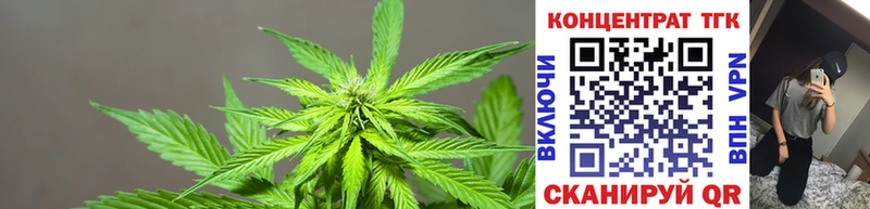 kraken tor Темрюк Дистиллят ТГК THC oil