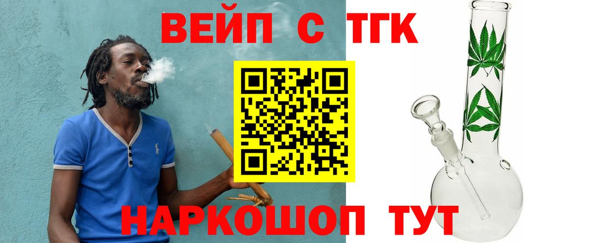 Гашиш Темрюк