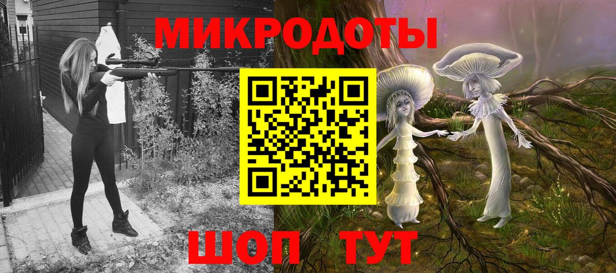 Галлюциногенные грибы Magic Shrooms  Вход с VPN  Темрюк 