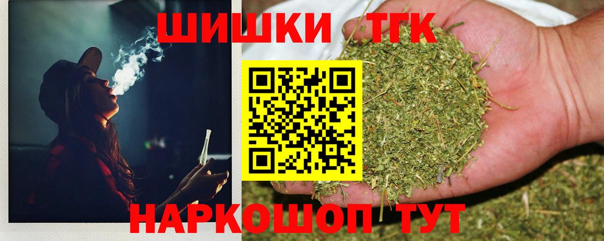 Темрюк  Марихуана SATIVA & INDICA  Вход с VPN  Каннабис индика  Каннабис план 