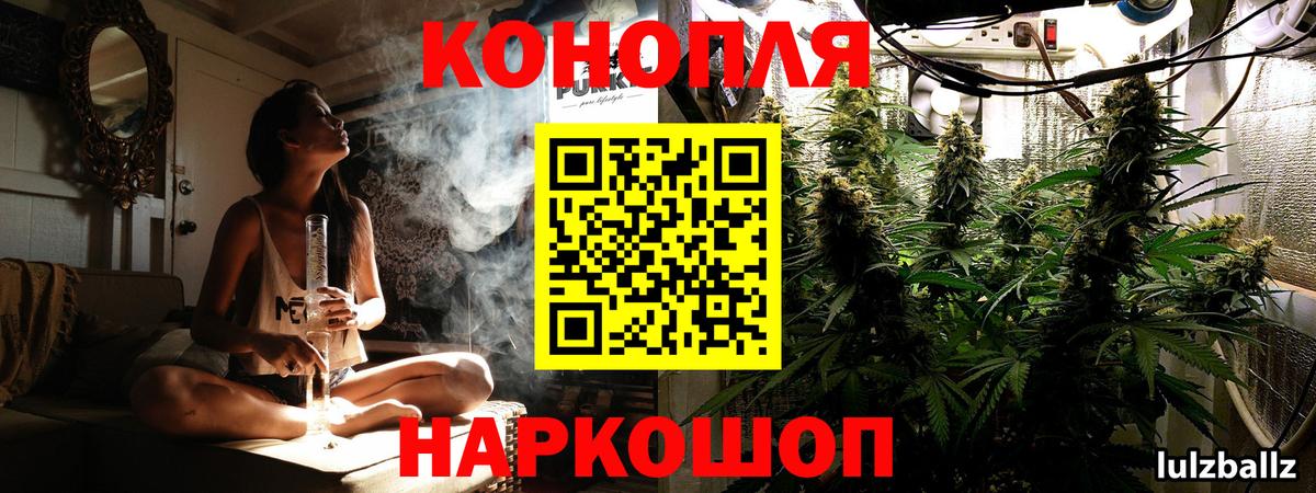 Каннабис Amnesia Темрюк